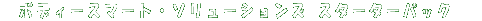 {fB[X}[gE\[VY X^[^[pbN